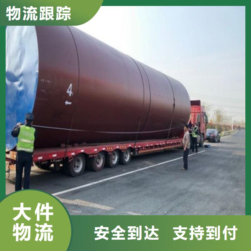 ​【嘉峪关物流昆明物流公司专线货运定时发车】
