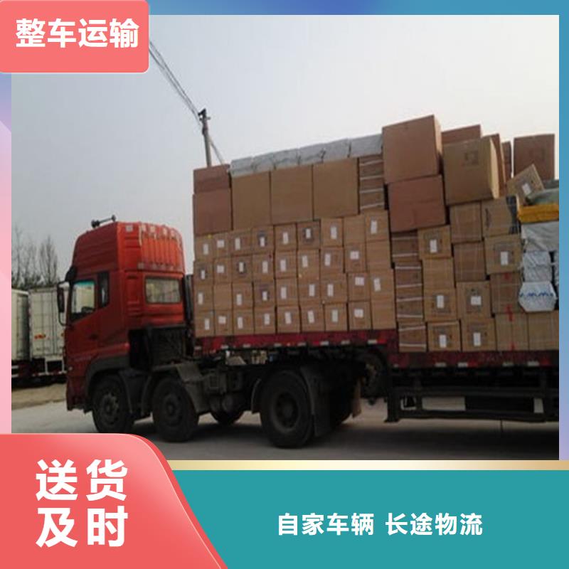 昆明到延安安塞摩托车托运昆明发车全境直达2023
