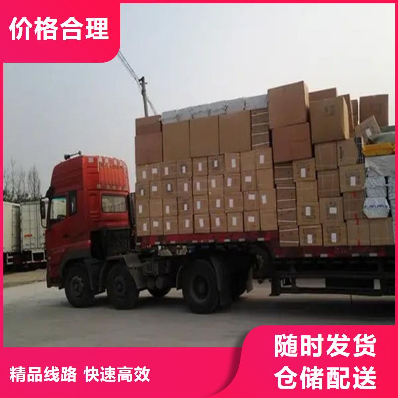 昆明到枣庄物流公司一站式无中转