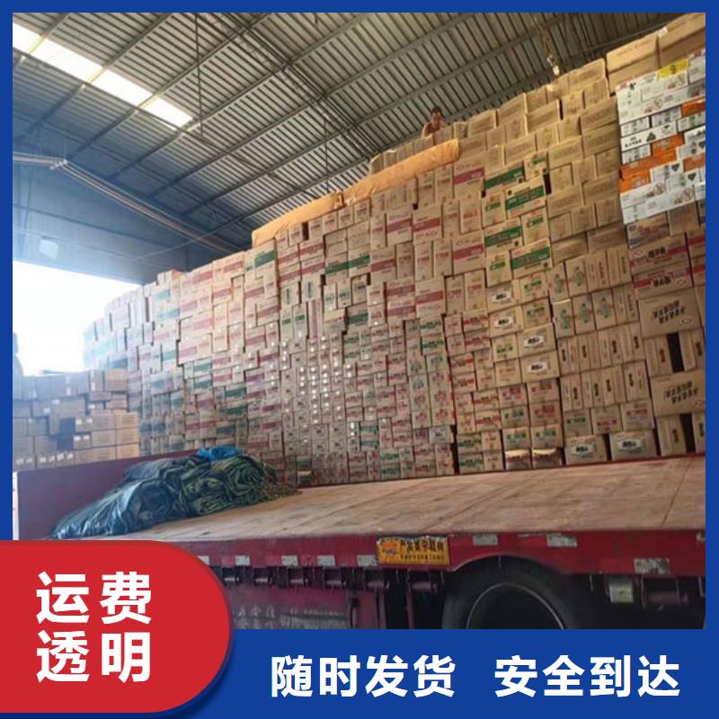 昆明到东方市物流专线