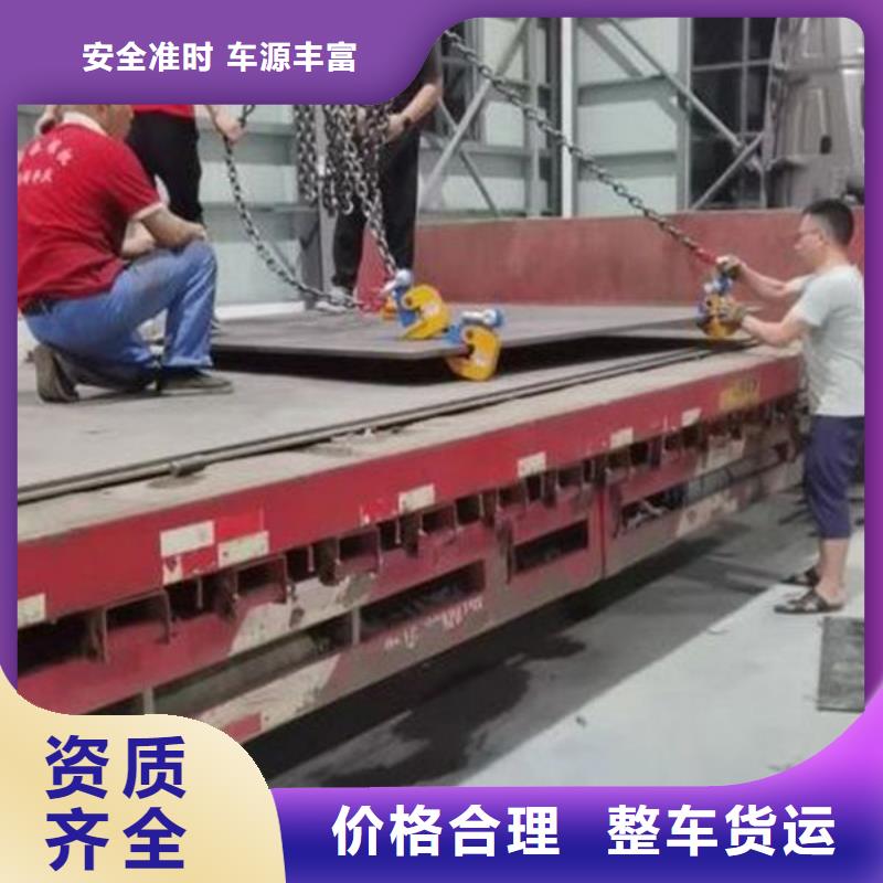 昆明到黄南家具运输上门取货