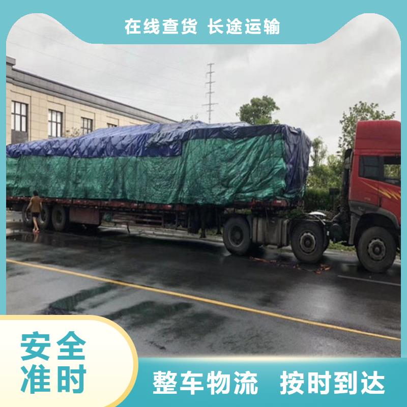 昆明到荆州洪湖物流专线公司整车零担