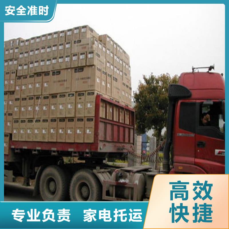 昆明到枣庄物流专线当天发车