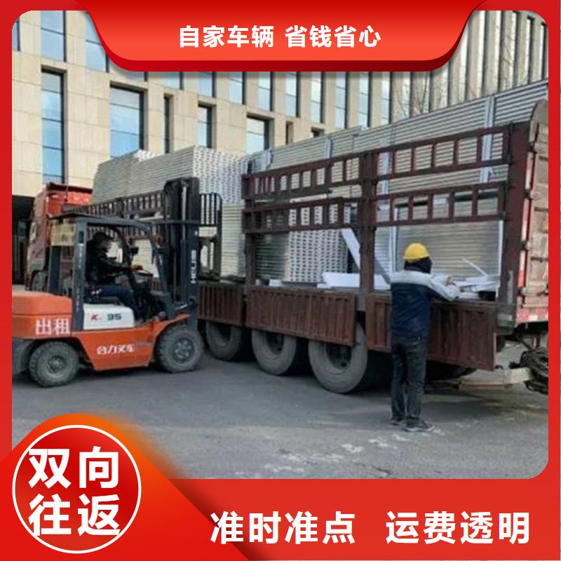 昆明到延安洛川家具运输昆明发车全境直达2023