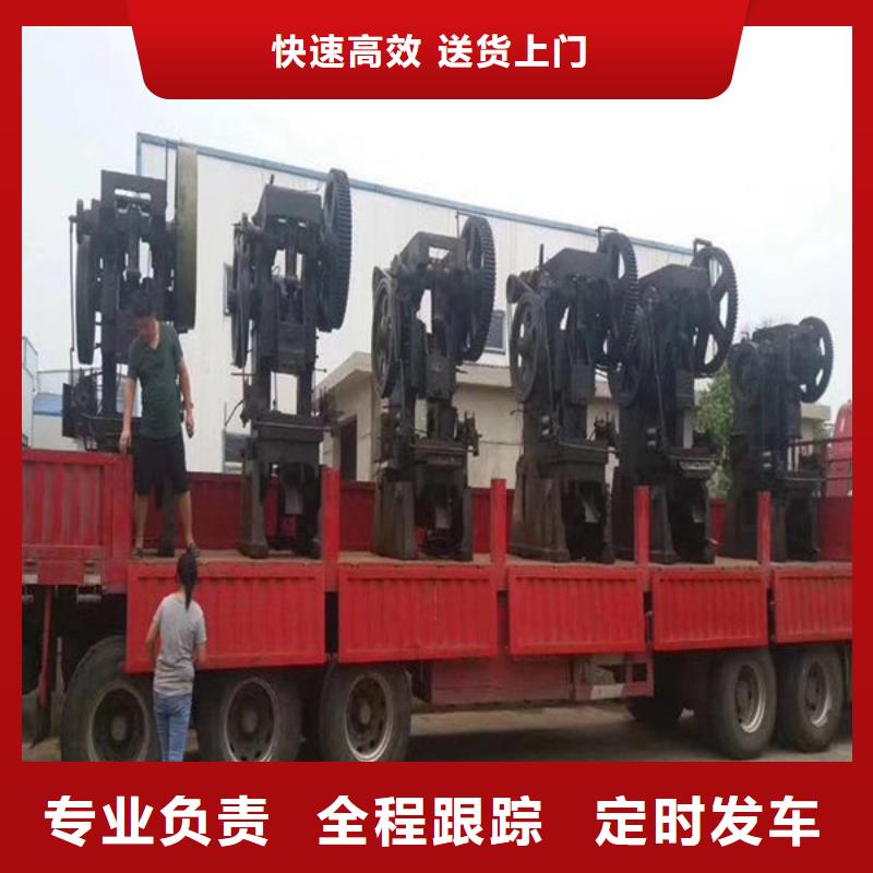枣庄【物流】_昆明到枣庄物流货运专线轿车小车摩托车大件托运厂房长途搬家公司回程车返程车回头货车返程车