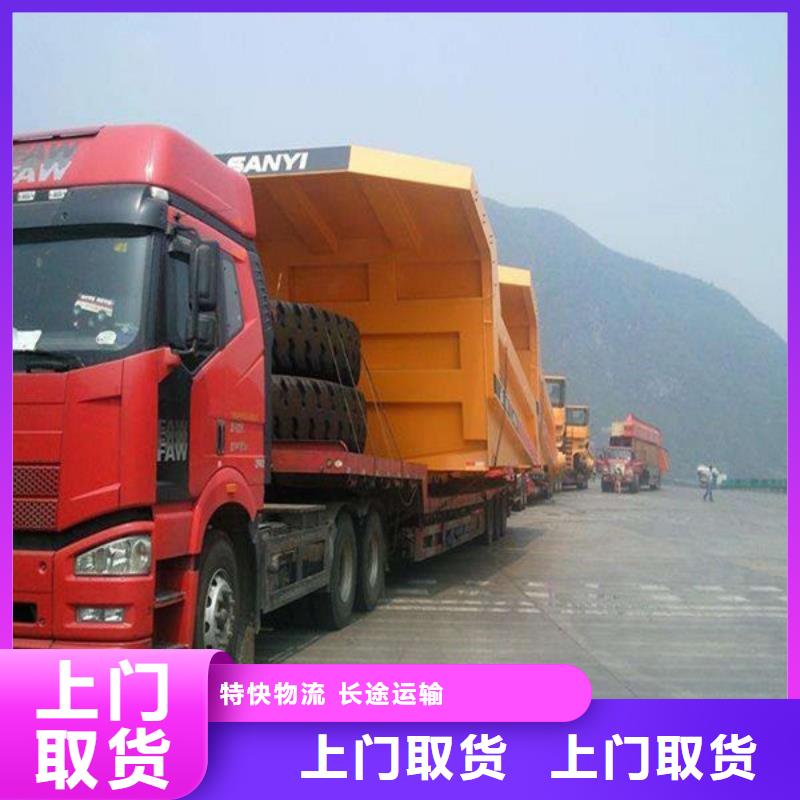 昆明到内江货运公司