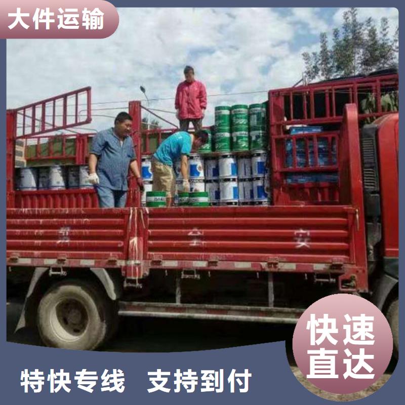 昆明到广东回头货车整车零担