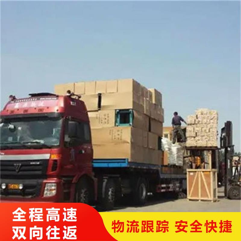 昆明到晋中祁县回头货车昆明发车全境直达2023