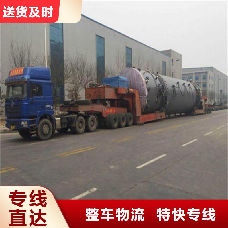 昆明到乐山回头货车当天发车