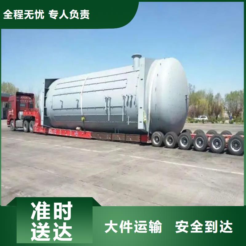 昆明到资阳雁江货运公司昆明发车全境直达2023