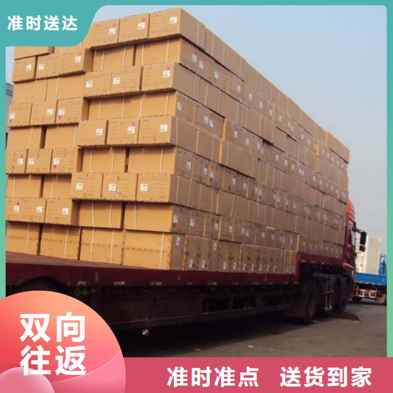 昆明到延安宝塔回头货车昆明发车全境直达2023
