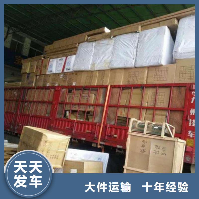 昆明到广东货运专线欢迎咨询