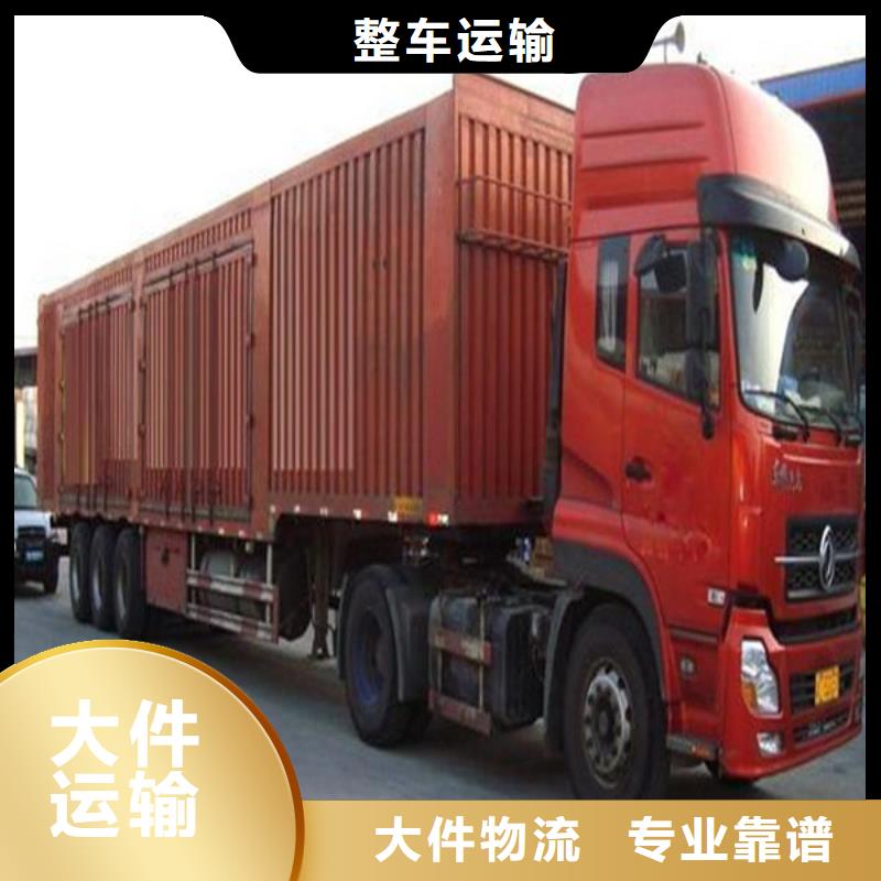 昆明到广东物流专线昆明发车全境直达2023