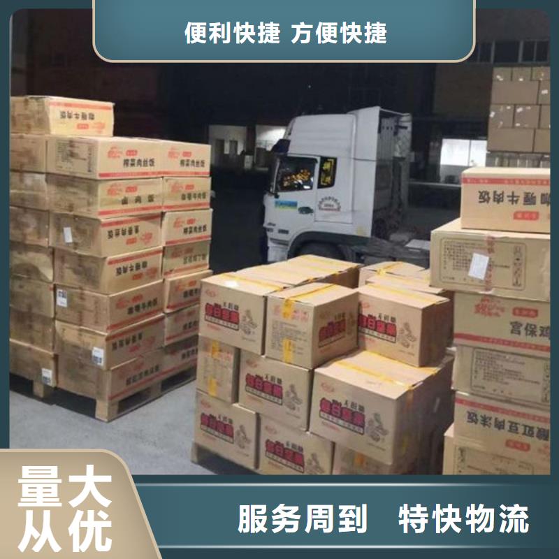 昆明到晋中太谷物流专线昆明发车全境直达2023