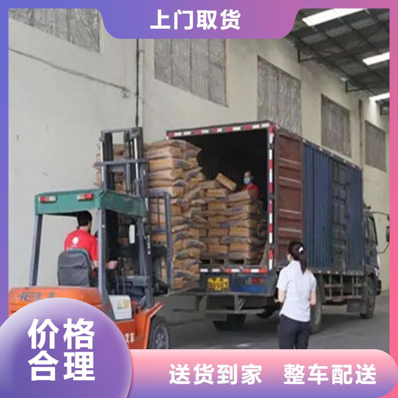 昆明到东方市短途运输欢迎咨询