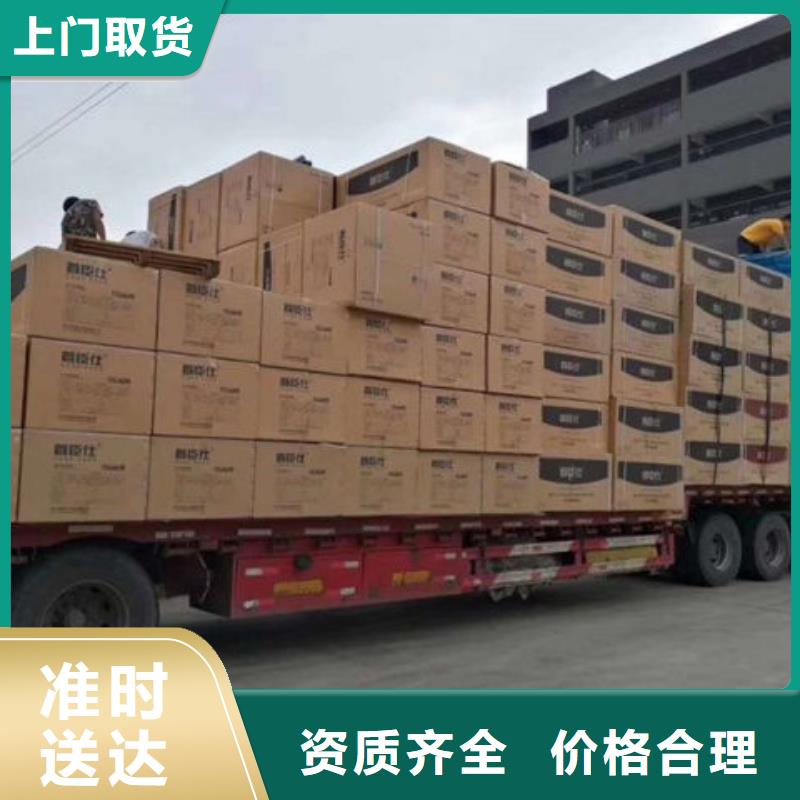 昆明到深圳新安街道物流公司昆明发车全境直达2023