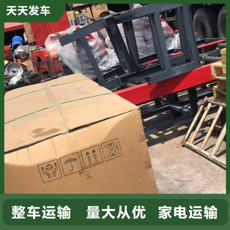 昆明到晋中大件托运方便快捷