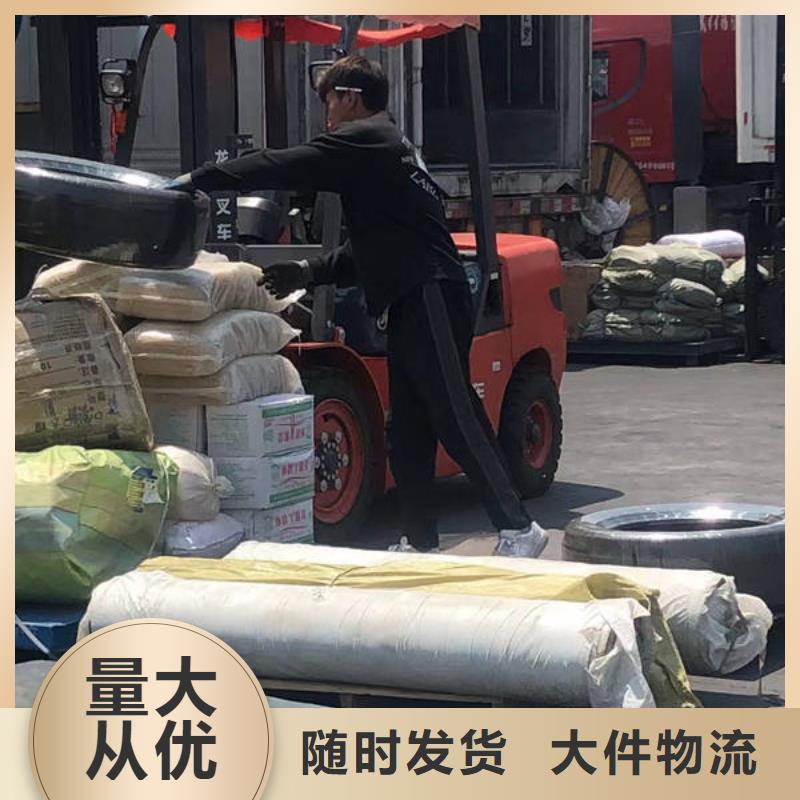 枣庄物流昆明到枣庄物流货运专线轿车小车摩托车大件托运厂房长途搬家公司回程车返程车回头货车服务有保障