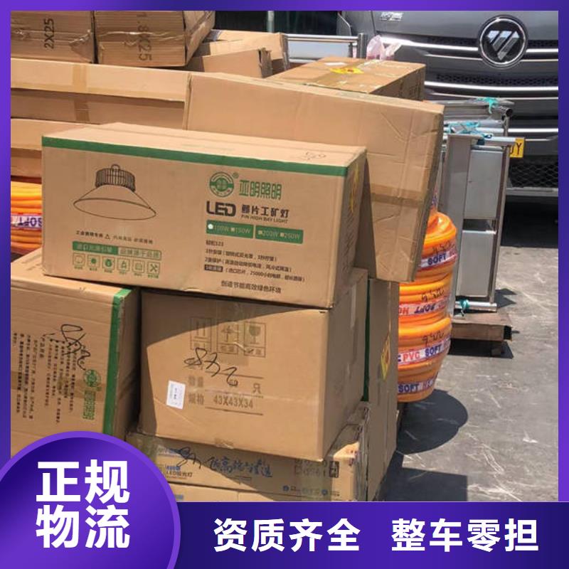 晋中物流昆明到晋中物流托运值得信赖