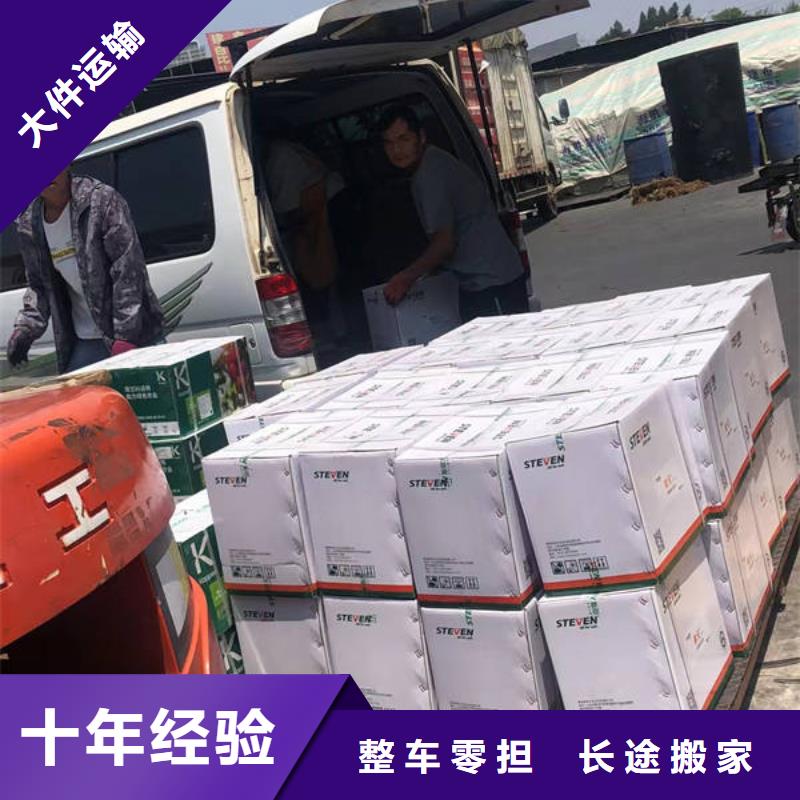 昆明到晋中整车运输一站式无中转