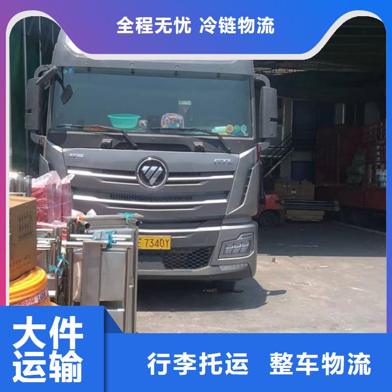 广东物流 昆明到广东物流货运专线轿车小车摩托车大件托运厂房长途搬家公司回程车返程车回头货车天天发车  
