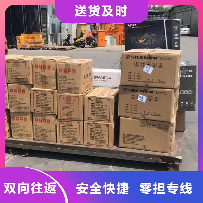昆明到资阳简阳摩托车托运昆明发车全境直达2023