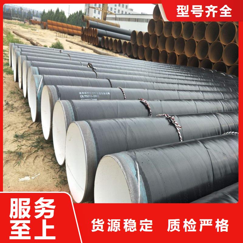 3pe防腐钢管-防腐钢管厂家同行低价大量现货