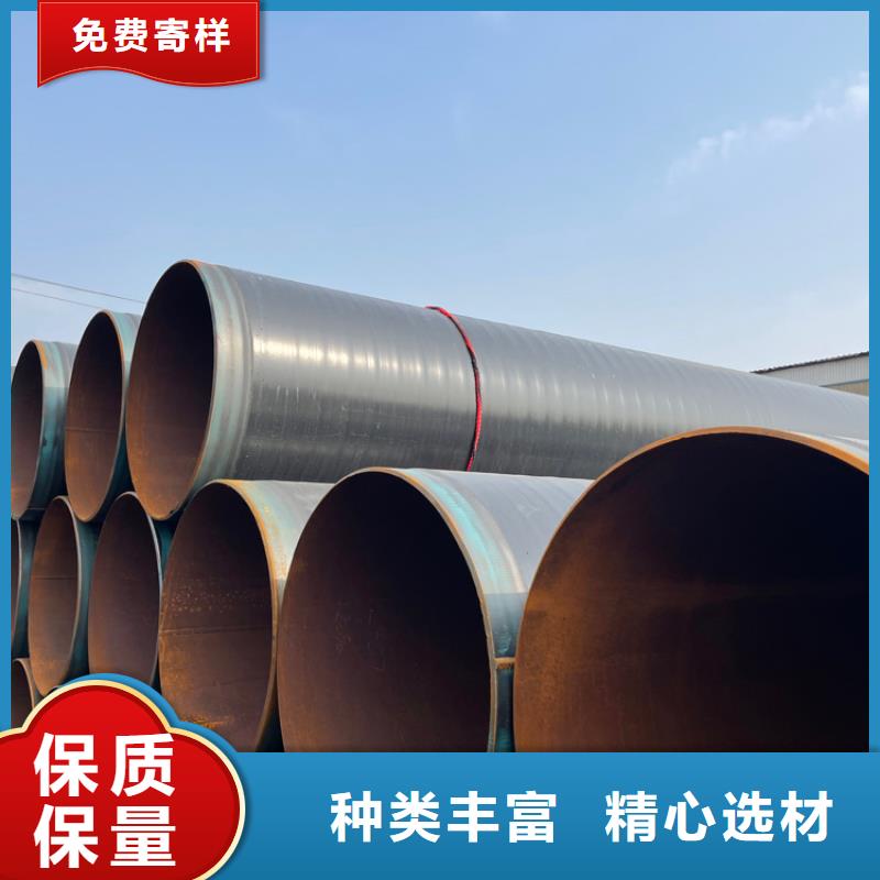 【3pe防腐钢管,环氧煤沥青防腐钢管快速报价】好品质用的放心
