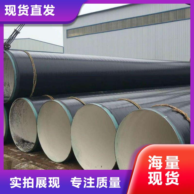 输水3pe防腐钢管厂家成功案例严谨工艺