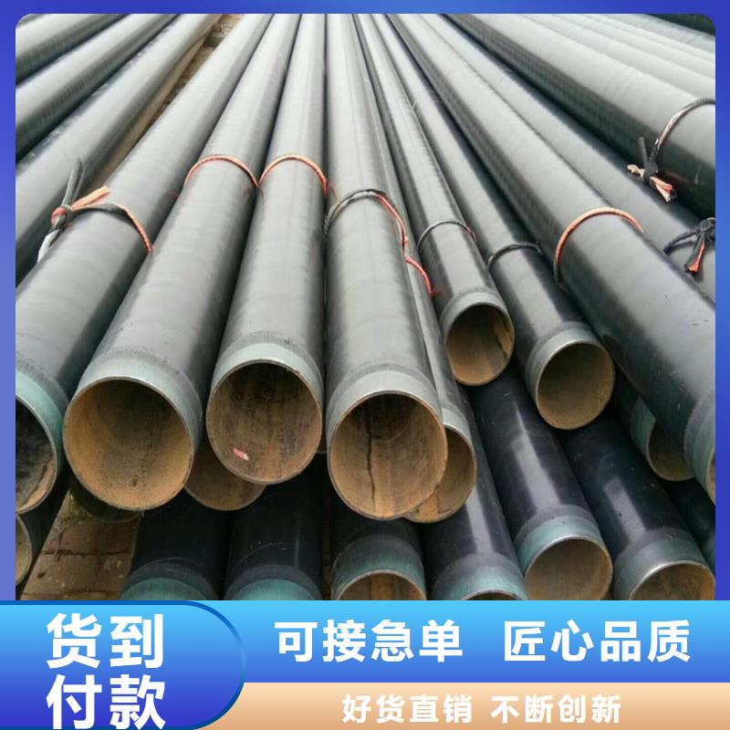 管道给水tpep防腐钢管厂家直销值得买