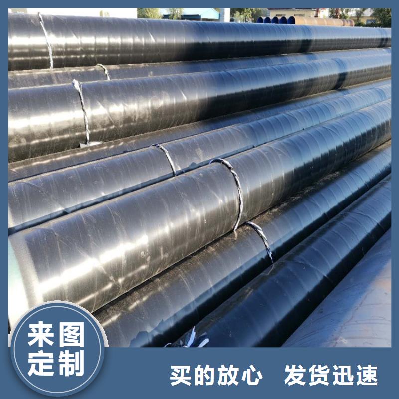 【3pe防腐钢管】保温钢管厂家实力派厂家0中间商差价