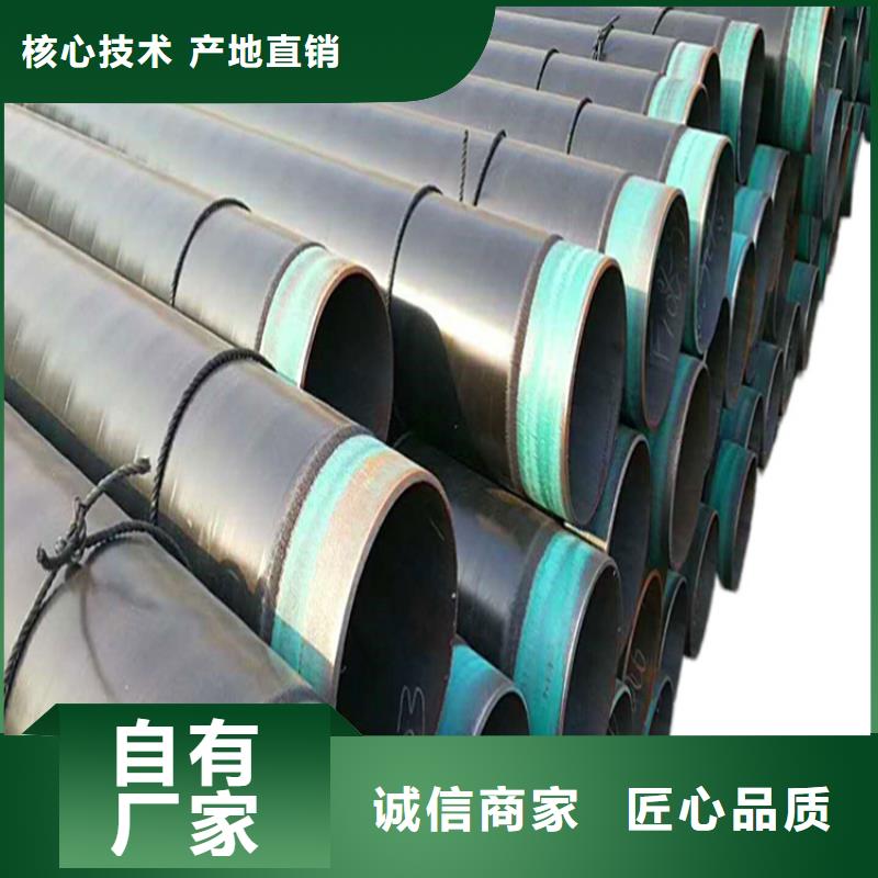 供水3pe防腐钢管工厂直销供应质量牢靠