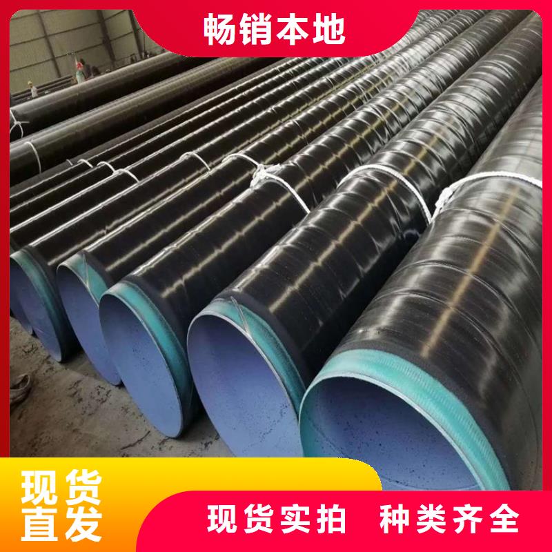 3pe防腐钢管电力穿线钢管实力厂商对质量负责