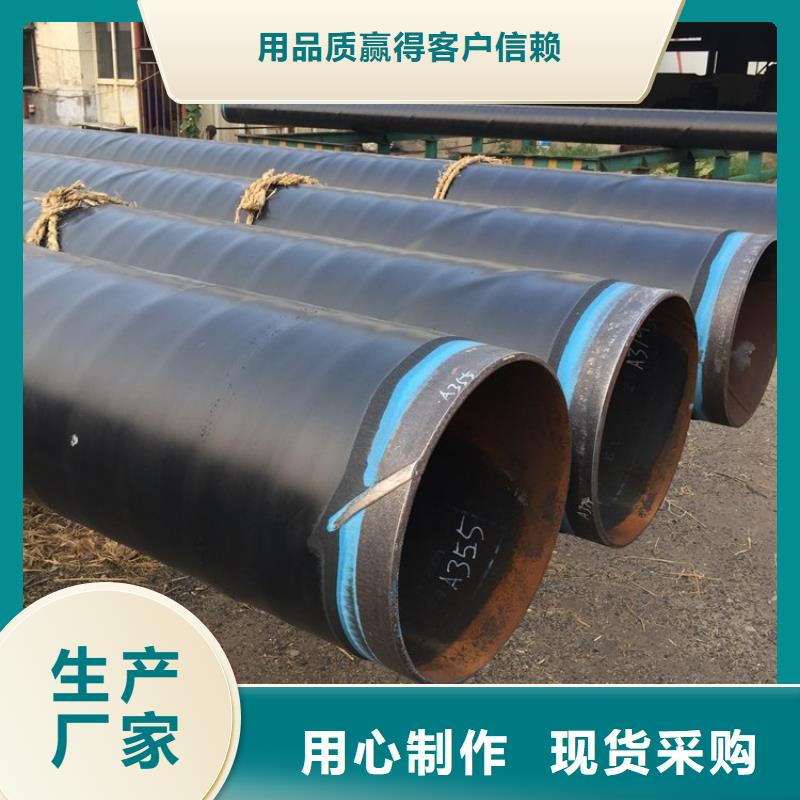 3pe防腐钢管实力厂家供应同城生产商