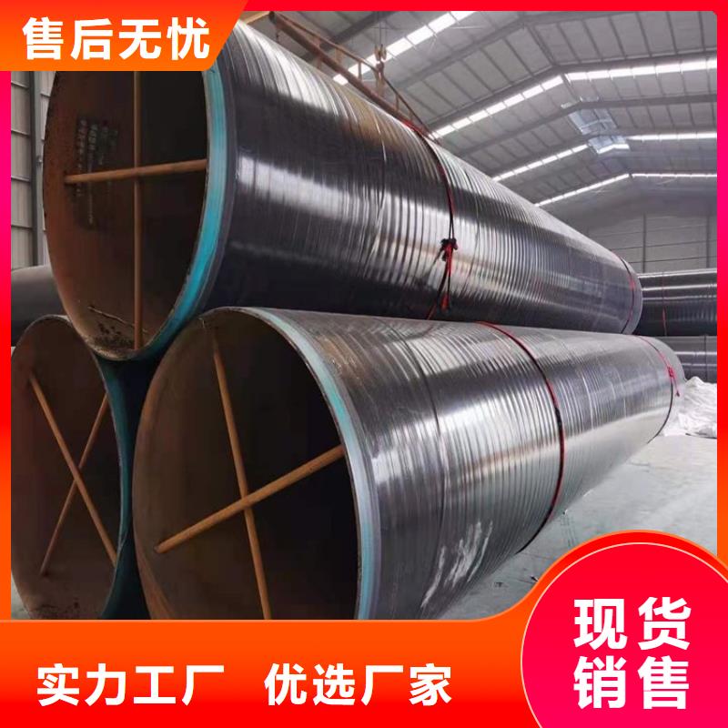 优选给水3pe防腐钢管实体厂家货源充足