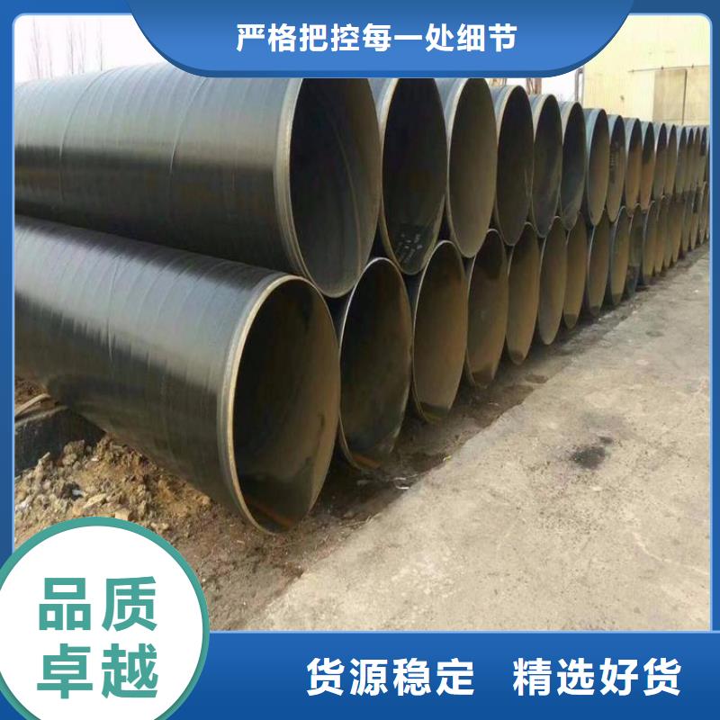 3PE防腐直缝钢管价格厂家专注产品质量与服务