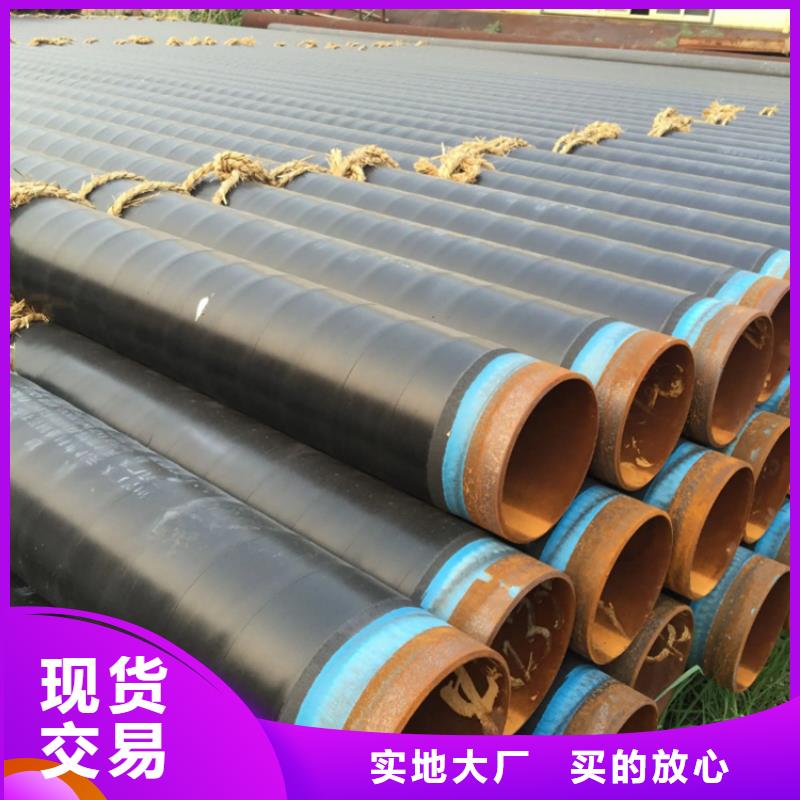天然气3PE防腐钢管IPN8710防腐钢管厂家品质优选