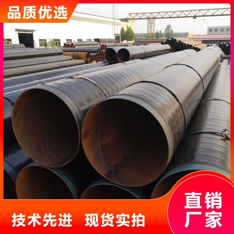 3pe防腐钢管聚氨酯保温管保障产品质量重信誉厂家
