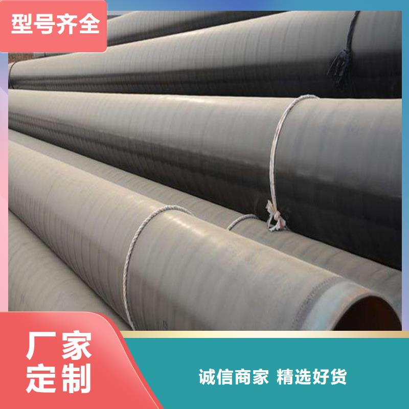 ​3pe防腐钢管防腐钢管厂家量大更优惠同城货源