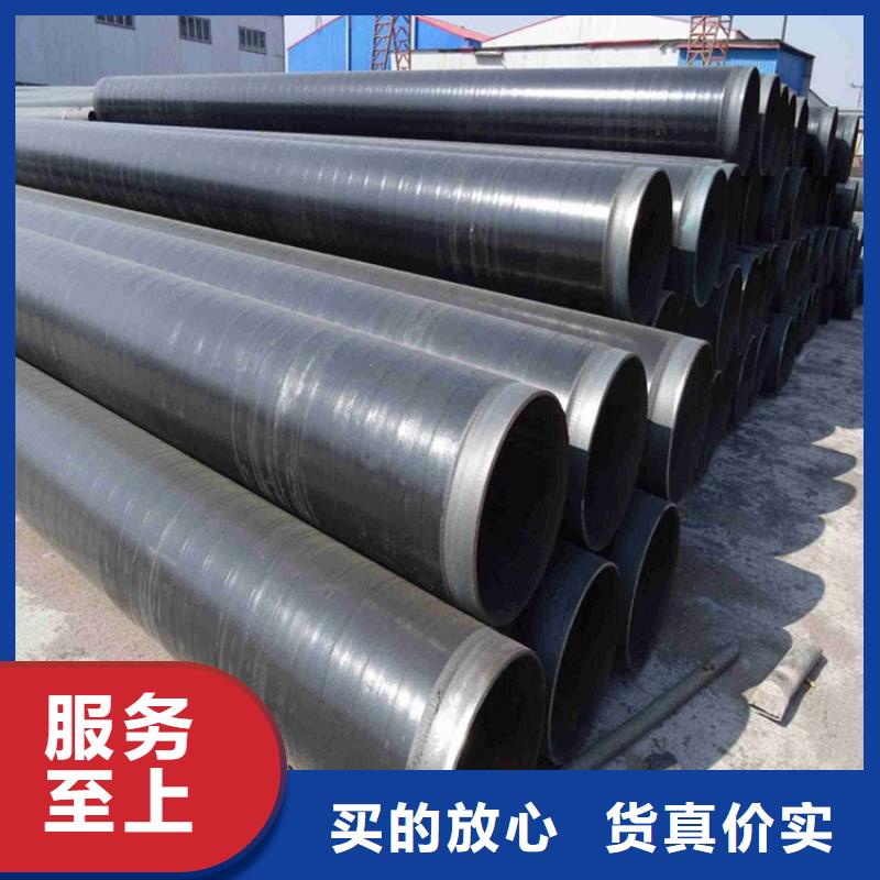 优选TPEP防腐钢管厂家报价同城公司