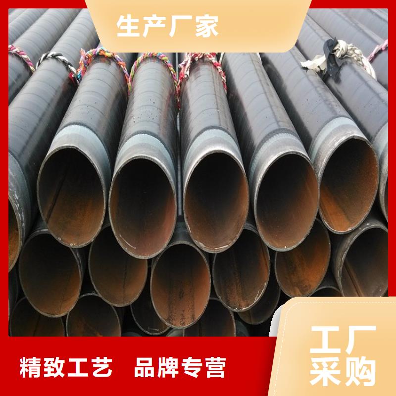 输水3pe防腐钢管厂家供货优选研发生产销售