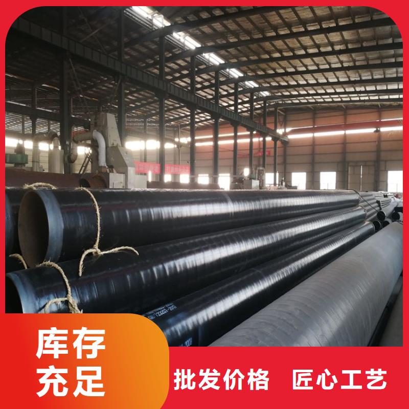 优选：大口径tpep防腐钢管厂家供货自有厂家