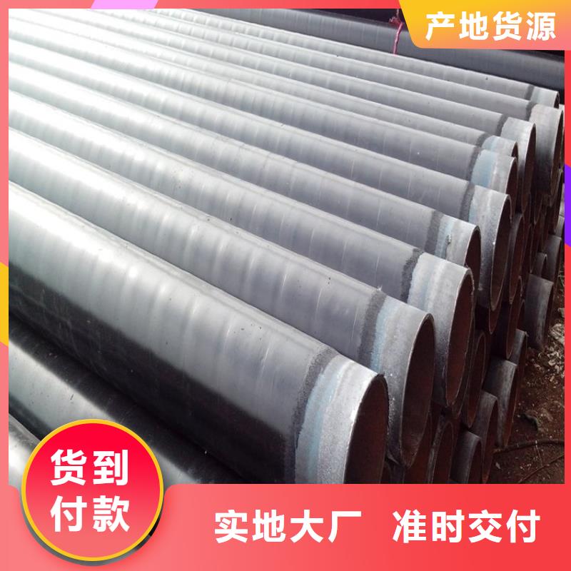 排水3pe防腐钢管实力老厂供应货源足质量好