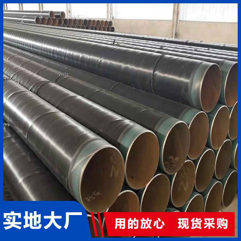 给排水3pe防腐钢管厂家售后无忧厂家技术完善