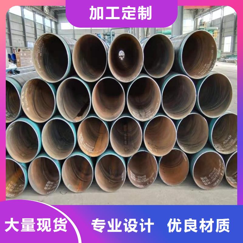 3pe防腐钢管涂塑钢管厂家质量三包欢迎新老客户垂询