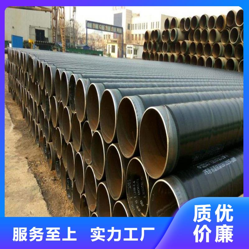 地埋TPEP防腐钢管涂塑管厂家订制专业生产厂家