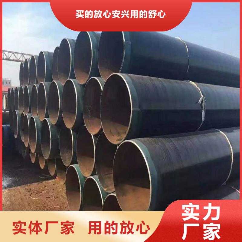 今日：tpep防腐无缝钢管实体大厂同城经销商