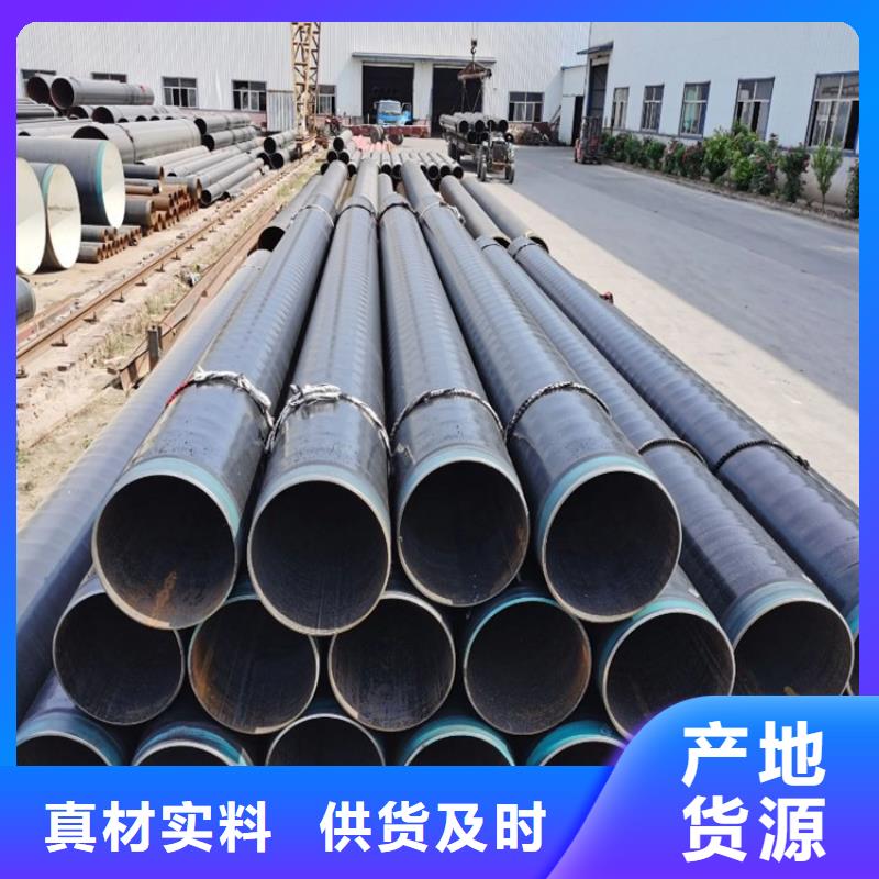 ​3pe防腐钢管直埋大口径保温钢管设备齐全支持定制当地制造商