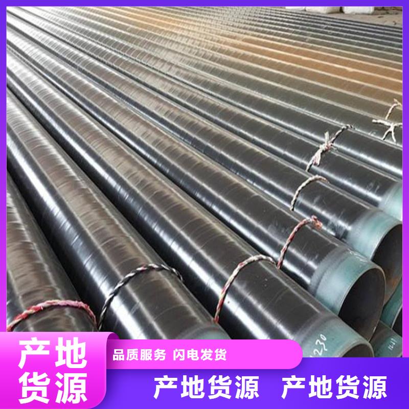 管道3pe防腐无缝钢管良心厂家本地品牌
