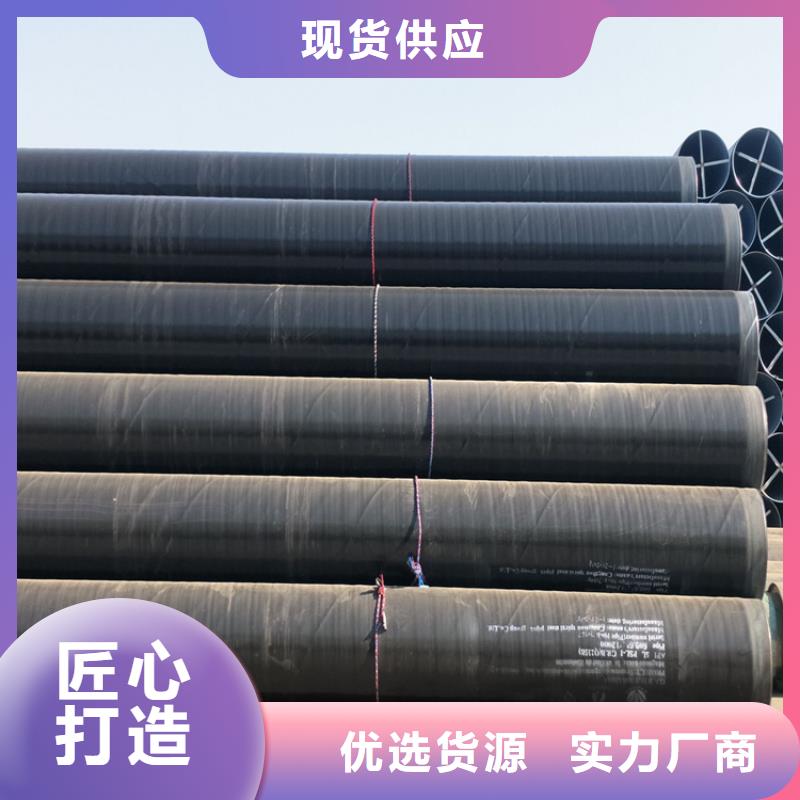 大口径3pe防腐钢管厂家直供同城品牌